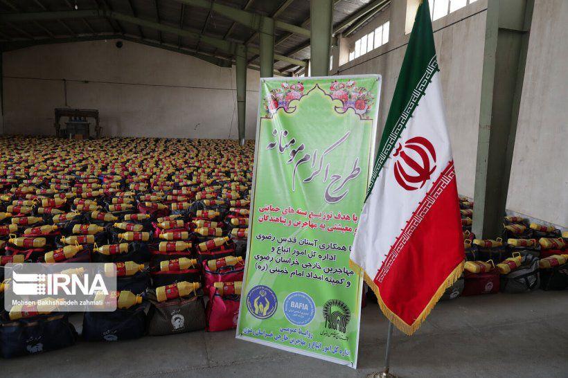 2000 بسته حمایتی بین مهاجرین و پناهندگان در مشهد توزیع شد - خبرگزاری افغان ایرکا