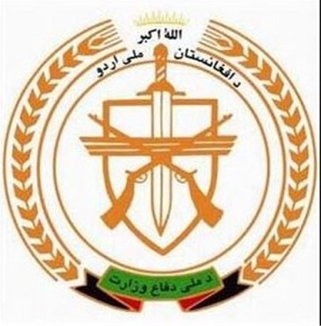 2 کارمند وزارت دفاع به اعدام محکوم شد ند - خبرگزاری افغان ایرکا