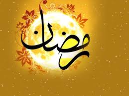 دعاى روز هجدهم ماه مبارک رمضان - خبرگزاری افغان ایرکا