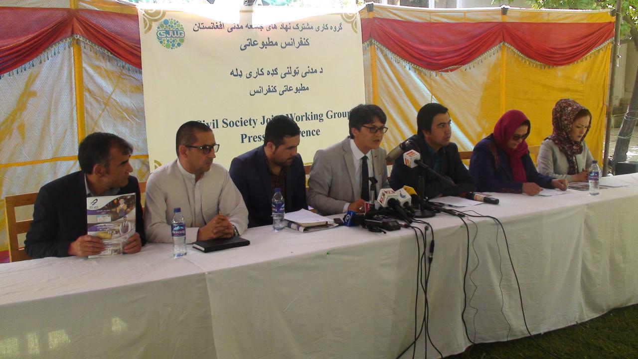 جامعه جهانی در امر رسیدگی به جنایات جنگی در افغانستان تبعیض قائل می شود - تصویر دوم خبر