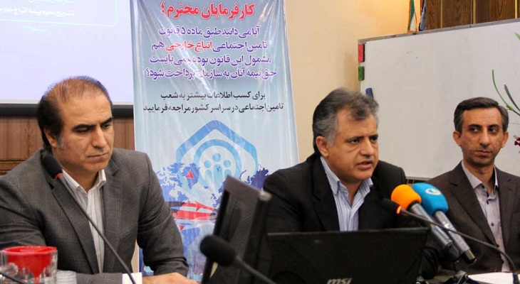 کارگران خارجی شاغل در مناطق آزاد و ویژه اقتصادی ایران مشمول خدمات بیمه تامین اجتماعی هستند - خبرگزاری افغان ایرکا
