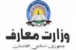 معارف کشور نیاز به کمپاین کردن نیست بلکه نیاز به اراده سیاسی، شفافیت و پاسخگویی دارد - خبرگزاری افغان ایرکا