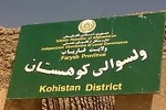 طالبان یک دختر را در فاریاب کشتند و جسدش را در باغ انداختند - خبرگزاری افغان ایرکا