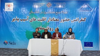 قضایا و احوال شخصی شیعیان باید طبق احکام مذهب جعفری صورت بگیرد - خبرگزاری افغان ایرکا