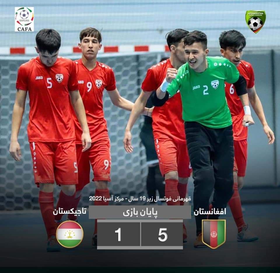 پیروزی مقتدرانه افغانستان مقابل تاجیکستان در رقابت های فوتسال قهرمانی مرکز آسیا - خبرگزاری افغان ایرکا