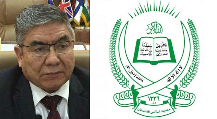 اعلامیه جمعیت اسلامی درمورد برکناری والی سمنگان - خبرگزاری افغان ایرکا