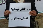دلیل نوشتن «افغان» در تذکره های الکترونیکی جلوگیری از افشا شدن افسانه اکثریت و اقلیت است - خبرگزاری افغان ایرکا