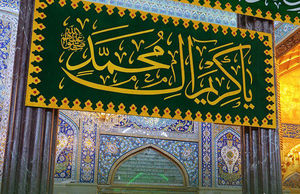 توصیه امام حسن(ع) درباره احسان به اطرافیان و محرمات الهی - خبرگزاری افغان ایرکا