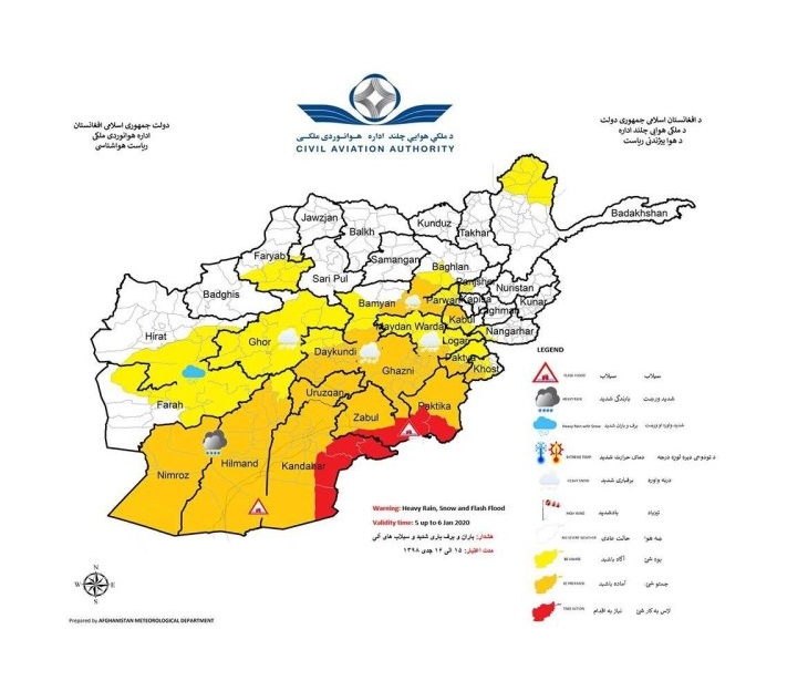  هشدار ریاست هواشناسی: وقوع برف و باران سنگین در 20 ولایت در دو روز آینده  - خبرگزاری افغان ایرکا