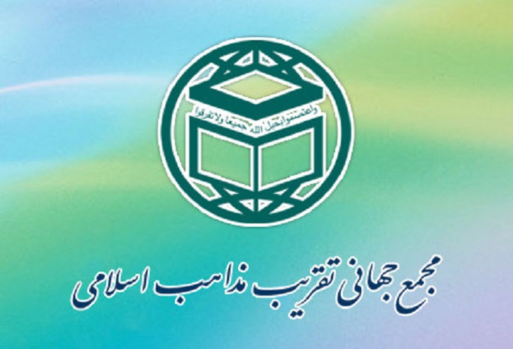 مجمع جهانی تقریب مذاهب اسلامی، کشتار نمازگزاران در شکردره کابل را محکوم کرد - خبرگزاری افغان ایرکا