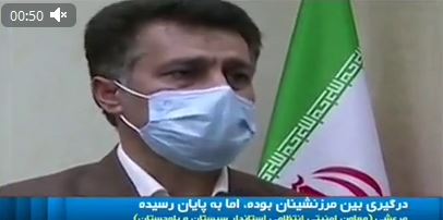 جزئیات درگیری امروز در مرز ایران و افغانستان - خبرگزاری افغان ایرکا