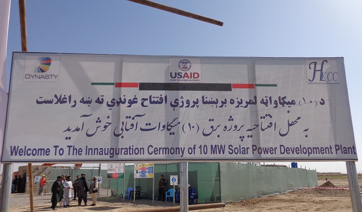 گشایش نخستین پروژۀ برق خورشیدی در قندهار - خبرگزاری افغان ایرکا