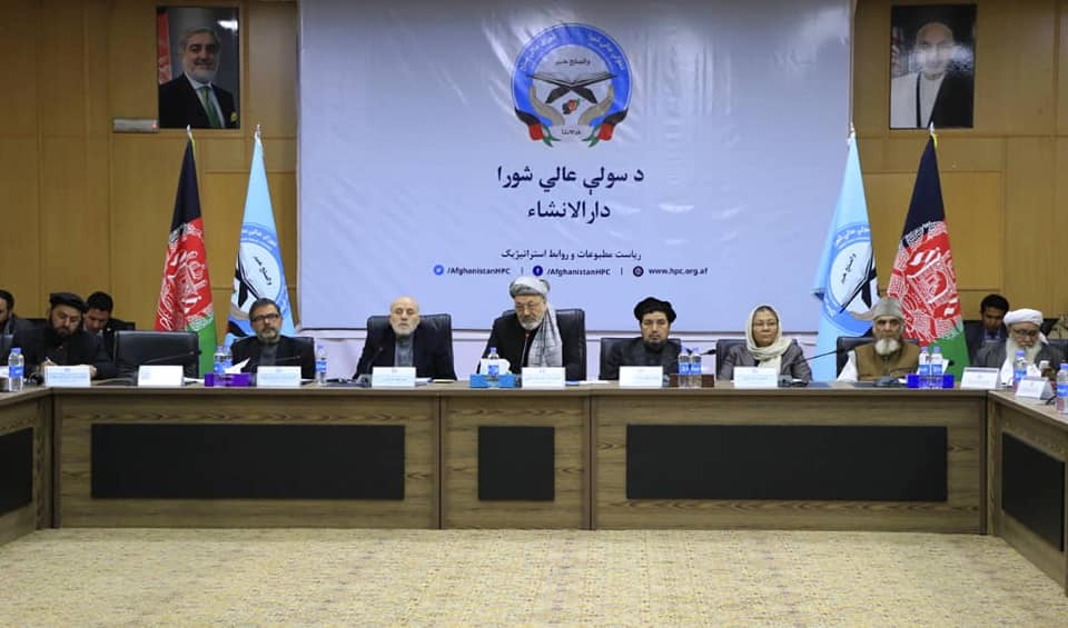 جلسه مجمع عمومی شورای عالی صلح، به ریاست محمد کریم خلیلی رییس آن شورا، برگزار شد - خبرگزاری افغان ایرکا