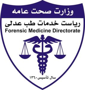 افزایش جرایم جرمی؛ بررسی روزانه طب عدلی الی 50 پرونده جنایی میباشد - خبرگزاری افغان ایرکا