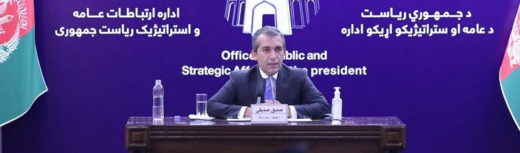  ارگ: حملات اخیر زیر پرچم داعش بررسی می شود  - خبرگزاری افغان ایرکا