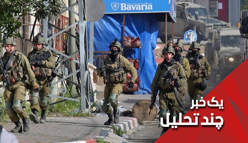  چرا امسال صهیونیست ها نسبت به گذشته وقیح تر شده اند؟  - خبرگزاری افغان ایرکا
