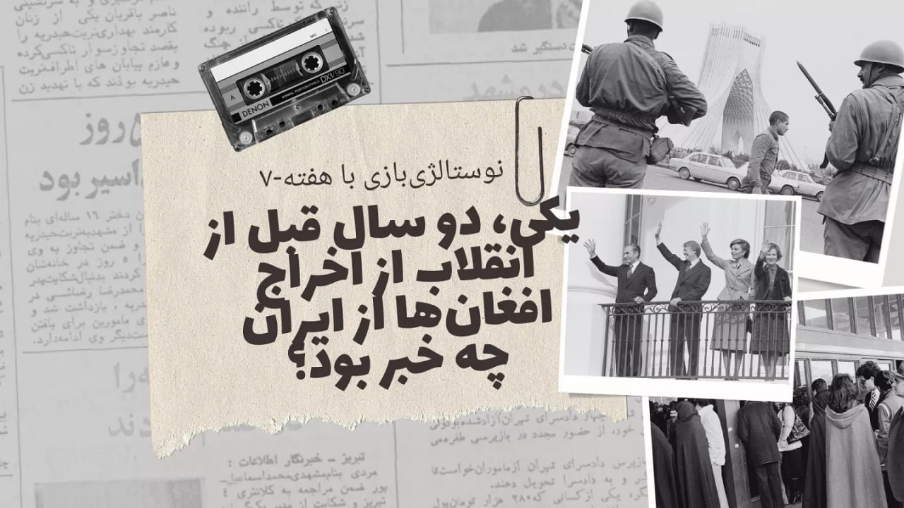 نژادپرستی ایرانیان در سایت فارسی یورونیوز