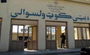 حمله راکتی در بتی کوت ننگرهار جان هفت فرد ملکی را گرفت - خبرگزاری افغان ایرکا