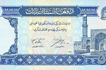 نرخ امروز یکشنبه 9 ثور1397 ارزها در سرای شهزاده - خبرگزاری افغان ایرکا