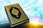  درخواست شرم آور رئیس جمهور اسبق فرانسه در مورد «قرآن کریم»  - خبرگزاری افغان ایرکا