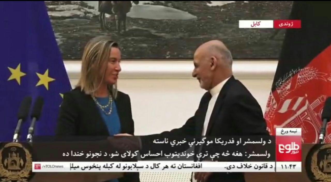 غنی در  در کنفرانس مطبوعاتی با موگرینی: ثبات به زور گلوله ایجاد نمی شود - خبرگزاری افغان ایرکا