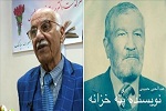 ناشناس دین خود را در برابر یک جعلی تاریخی و فرهنگی ادا کرد! - خبرگزاری افغان ایرکا