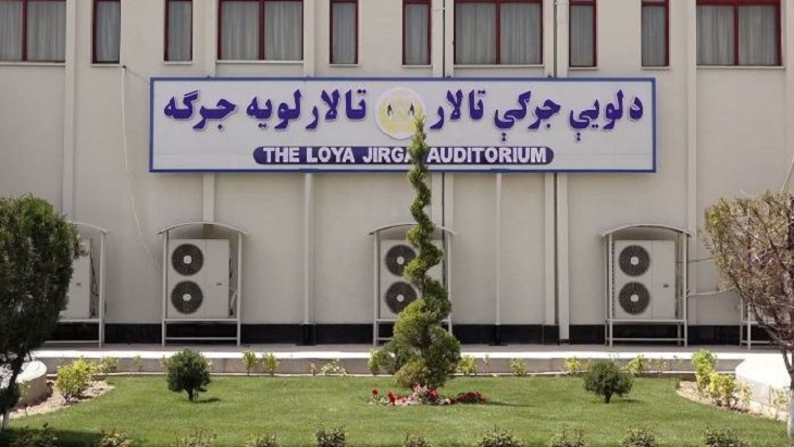 جرگه مشورتی صلح امروز در کابل برگزار می شود - خبرگزاری افغان ایرکا