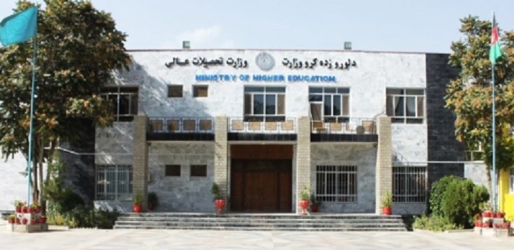 تصمیم آمریکا برای تحریم دانشگاه جامعه المصطفی را بررسی  می کنیم - خبرگزاری افغان ایرکا