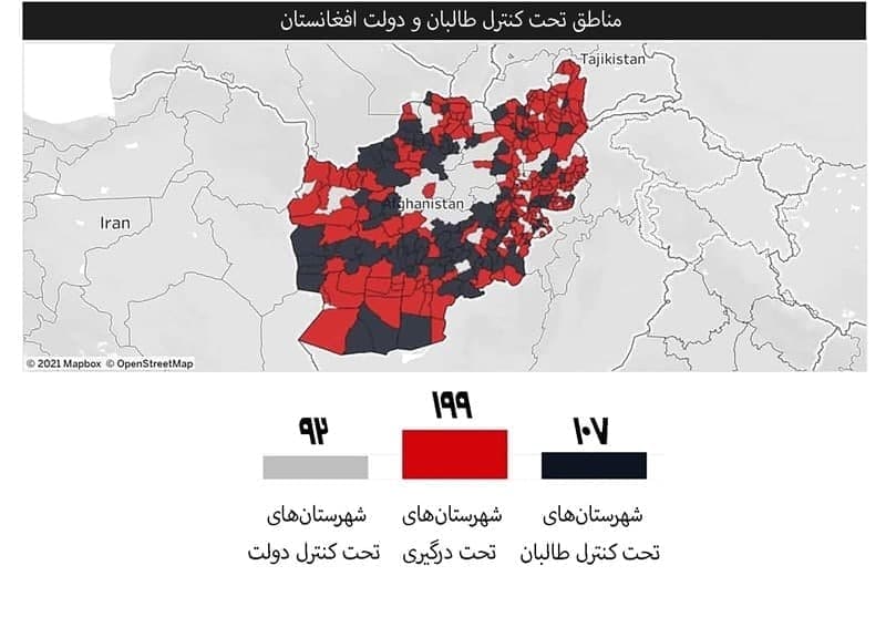وضعیت وخیم امنیتی در افغانستان - خبرگزاری افغان ایرکا