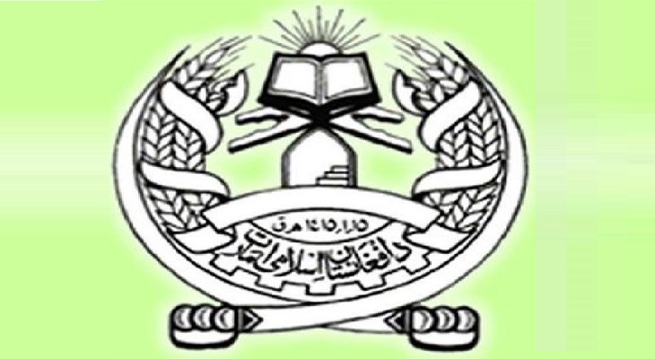 طالبان: حضرت امام حسین(ع) تا ابد مشعل راه بیداری امت اسلامی است  - خبرگزاری افغان ایرکا