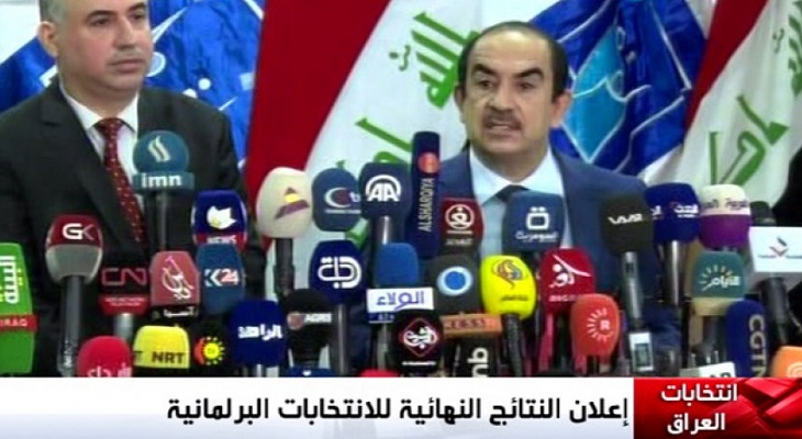 نتایج نهایی انتخابات عراق اعلام شد  - خبرگزاری افغان ایرکا