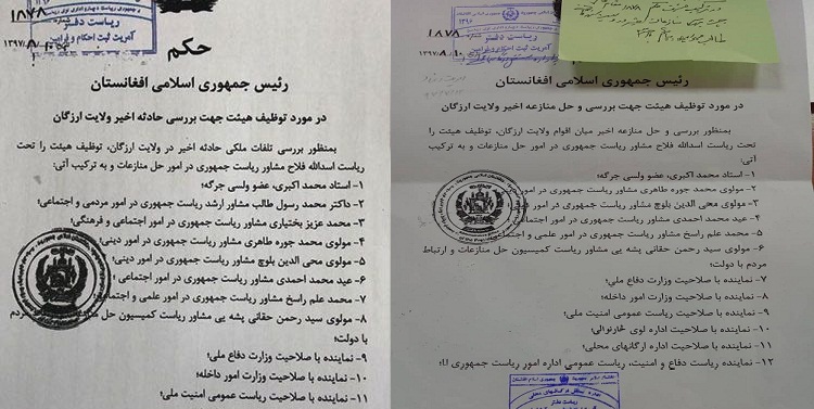 رئیس جمهور پس از واکنش ها حکم اش در مورد جنگ ارزگان را اصلاح کرد - خبرگزاری افغان ایرکا