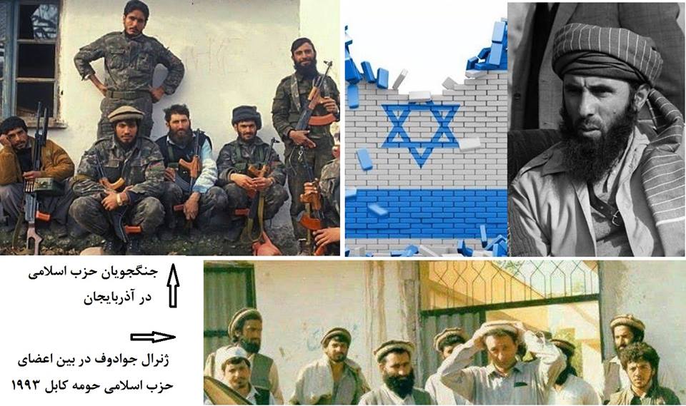 حکمتیار چگونه به دام اسرائیل گرفتار شد؟ - خبرگزاری افغان ایرکا