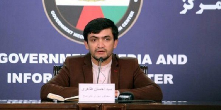 شورای عالی صلح: داوودزی در یک سفر سه روزه به چین می رود - خبرگزاری افغان ایرکا