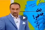 واکنش مجری برنامه صبحی دیگر به اظهارات شب گذشته عراقچی در مورد مهاجران افغانستانی - خبرگزاری افغان ایرکا