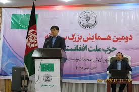 بیانیه حزب ملت افغانستان در مورد تعطیلی برنامه های سالگرد رهبرشهید در کابل - خبرگزاری افغان ایرکا