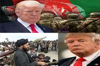 ترامپ: امریکا پولیس نیست؟! - خبرگزاری افغان ایرکا