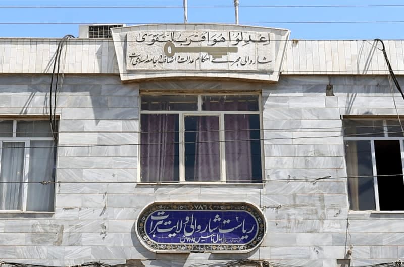 دروازه شهرداری هرات به دنبال درگیری دو کارمند ارشد بسته شد - خبرگزاری افغان ایرکا