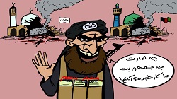 کاریکاتور | چه امارت و چه جمهوریت ما کار خوده می کنیم! - خبرگزاری افغان ایرکا