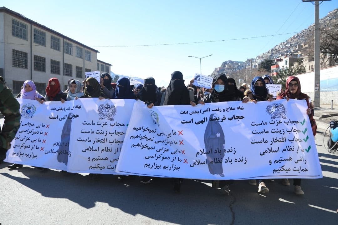 زنان در کابل: «حجاب عزت ماست، حجاب زینت ماست» - خبرگزاری افغان ایرکا