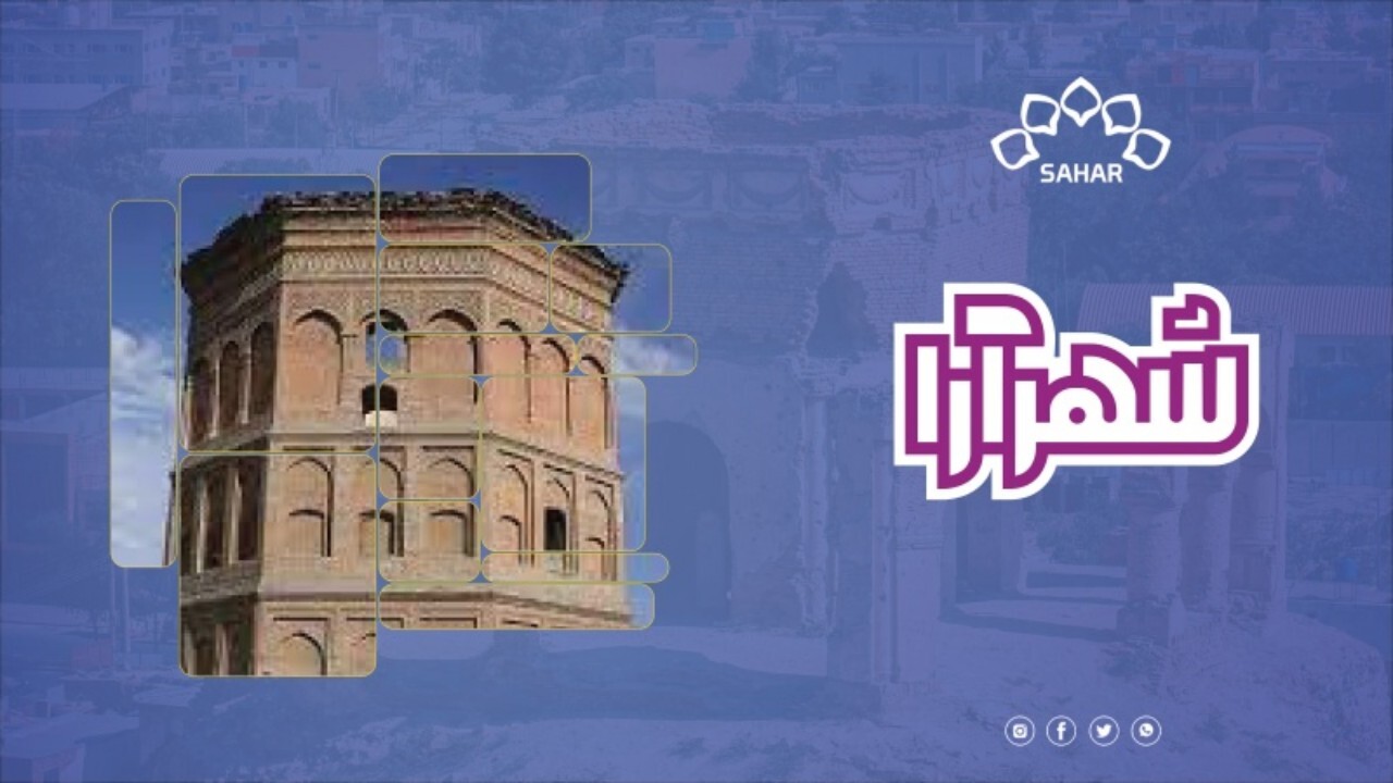 ویژه برنامه افغانستانی شبکه جهانی سحر  - خبرگزاری افغان ایرکا
