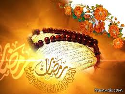 دعای روز بیست و یکم ماه مبارک رمضان - خبرگزاری افغان ایرکا