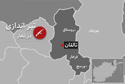 حمله تفنگ‎داران غیر مسؤول در تخار جان ده نمازگزار را گرفت  - خبرگزاری افغان ایرکا