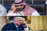 طنز:  تماس تلفنی بن سلمان به ترامپ بعد از حمله به سوریه - خبرگزاری افغان ایرکا