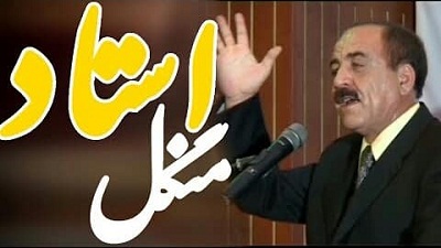 منگل هم تاجیک برآمد - خبرگزاری افغان ایرکا
