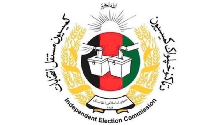 آخرین معلومات از کمییسون مستقل انتخابات - خبرگزاری افغان ایرکا