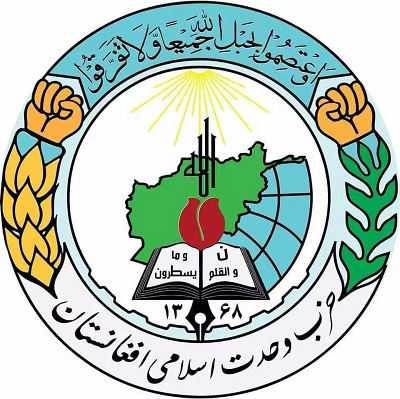 حزب وحدت اسلامی افغانستان: در افغانستان هیچ اکثریتی وجود ندارد - خبرگزاری افغان ایرکا