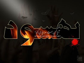 بهسود درآستانه «افشاری» دیگر - خبرگزاری افغان ایرکا