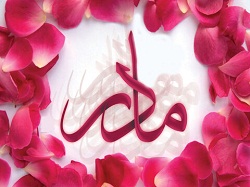 امروز هیاهوی روز مادر است - خبرگزاری افغان ایرکا