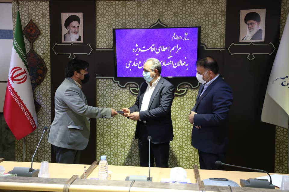 اتباع خارجی 600 میلیارد تومان در قم سرمایه گذاری اقتصادی کردند - خبرگزاری افغان ایرکا